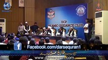 Naujawan Larke or Larkyon K Liye Maulana Tariq Jameel Ka Zabardast Paigham - Islamic Gathering
