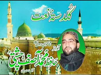 Haleema Main Tere Muqadran Tu Sadqe - Video Dailymotion