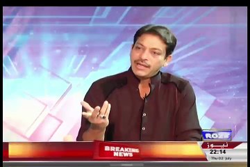 Faisal Raza Abidi Blast On Arabs