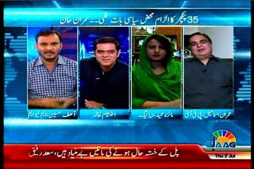 JAAG TV Pakistan Aaj Raat Ehtisham Khalid with MQM Asif Hasnain (02 July 2015)