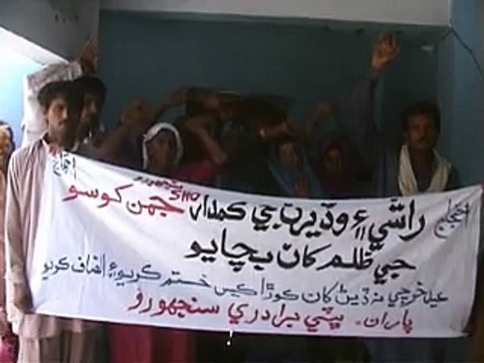 rape pakistani actress