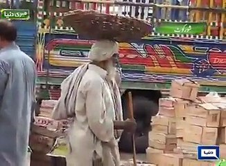 پیدائشی نابینا ستر سالہ بزرگ محنت مزدوری کر کے پیٹ پالتا ہے اور دوسروں کی مدد بھی کرتا ہے