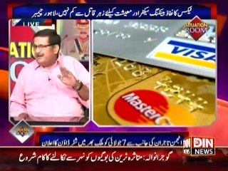 Situation Room - (0.6 % tax imposed on every bank transaction) - 03 July 2015