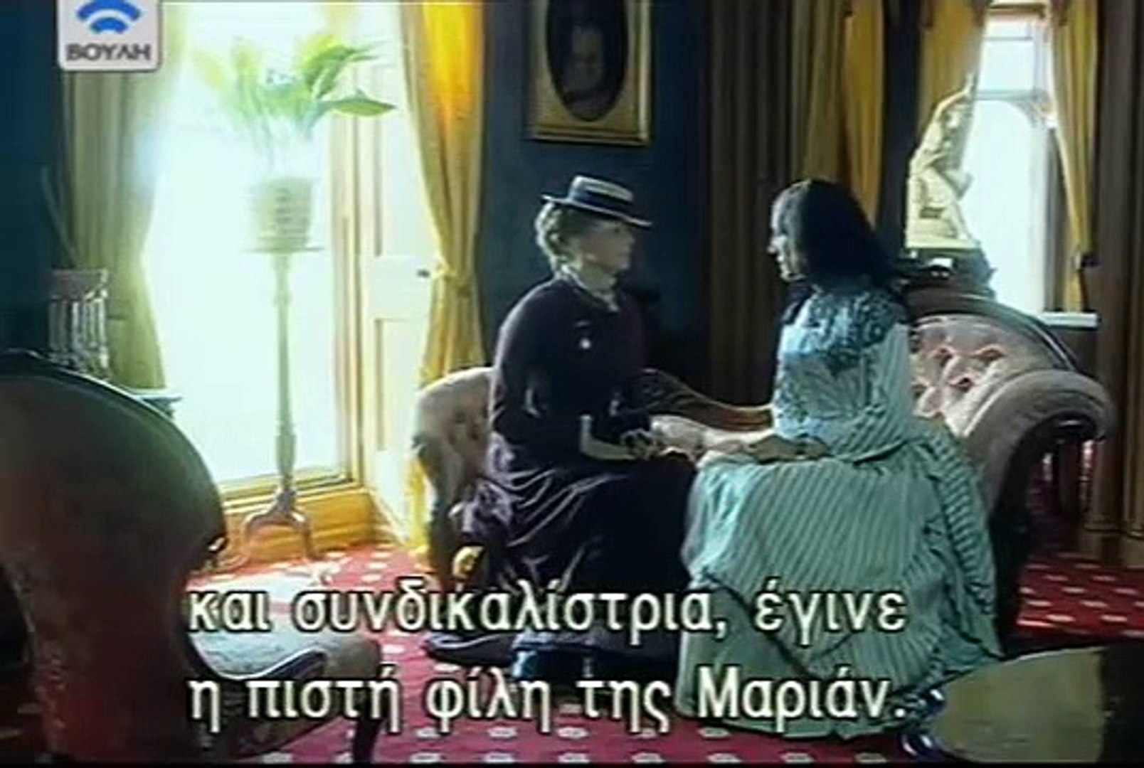 ⁣George Eliot: A scandalous life 5/6