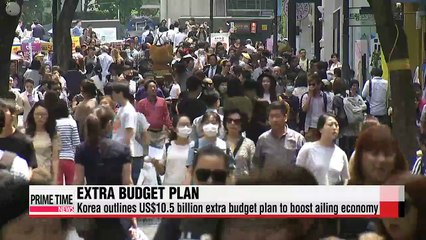 Korea lays out US$10.5 bill. extra budget plan to boost growth, deal with MERS