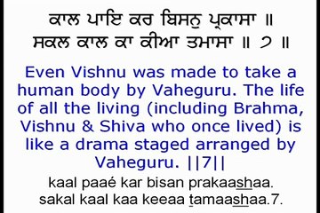 Chaupai Sahib Full with English Translations