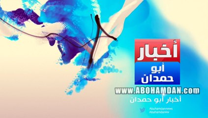 إمام المسجد الكبير الشيخ وليد العلي: الكويت وطن تختلف فيه مذاهبنا وتأتلف بحبه مساربنا