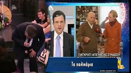 Λάκης Λαζόπουλος - Αλ Τσαντίρι Νιουζ: Βραβεία Παπαρίων 2013