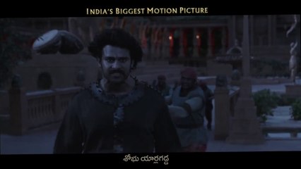Baahubali New Official Dialogue 2 Trailer Prabhas, Ramya Krishna