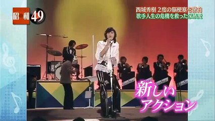 1974　HIDEKI　　SAIJO　kizudarakeの ろーら♪