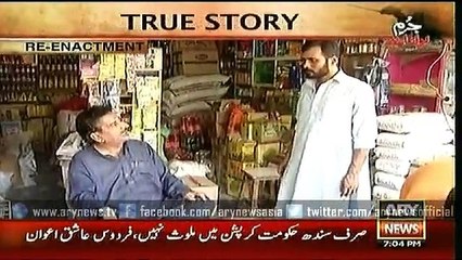 Jurm Bolta Hai  03 July 2015