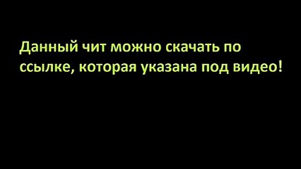 deus ex game of the year edition скачать в интернет чит коды