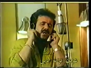 Moein - Booye Pirahan معین - بوی پیراهن