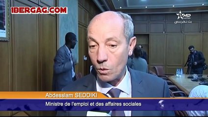 Maroc _ Lancement de l'opération _Indemnité pour perte d'emploi_