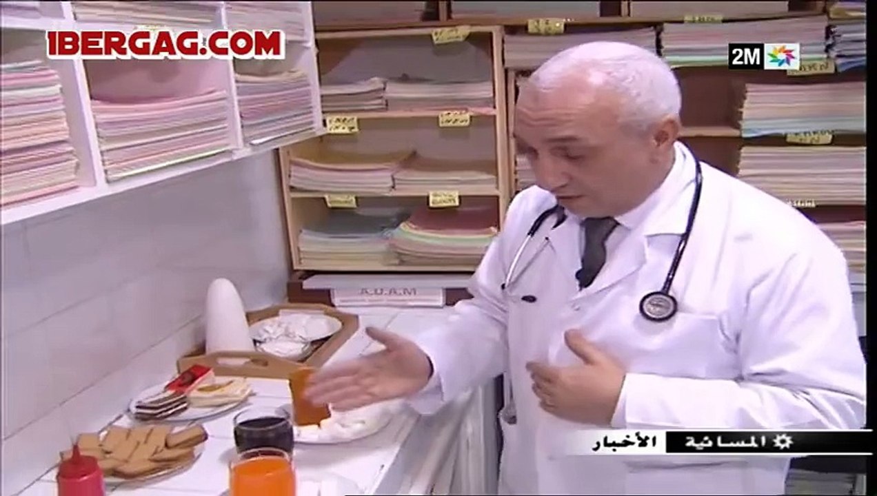 Maroc _ Le Diabète sévit - مرض السكري في المغرب
