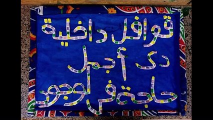 انجازات فرسان القوافل الداخلية في الاسبوع الاول من رمضان 2015