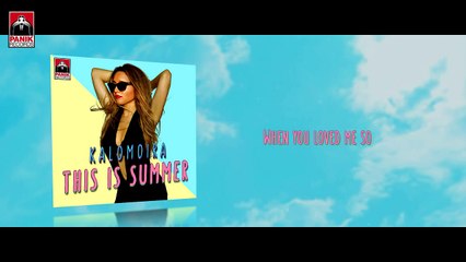 Καλομοίρα - This Is Summer (Official Lyric Video)