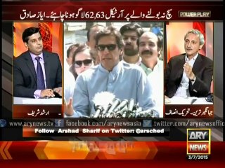 Alvi should not have presented apology over 35 punctures matter, regrets Tareen