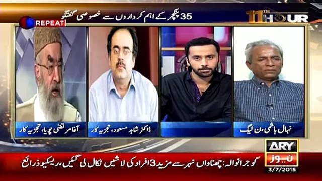 Nawaz Sharif hamesha dhadnli karke aate hain aur PTI 35 punctures leke bethi hai - 35 Punctures character Aga Murtaza