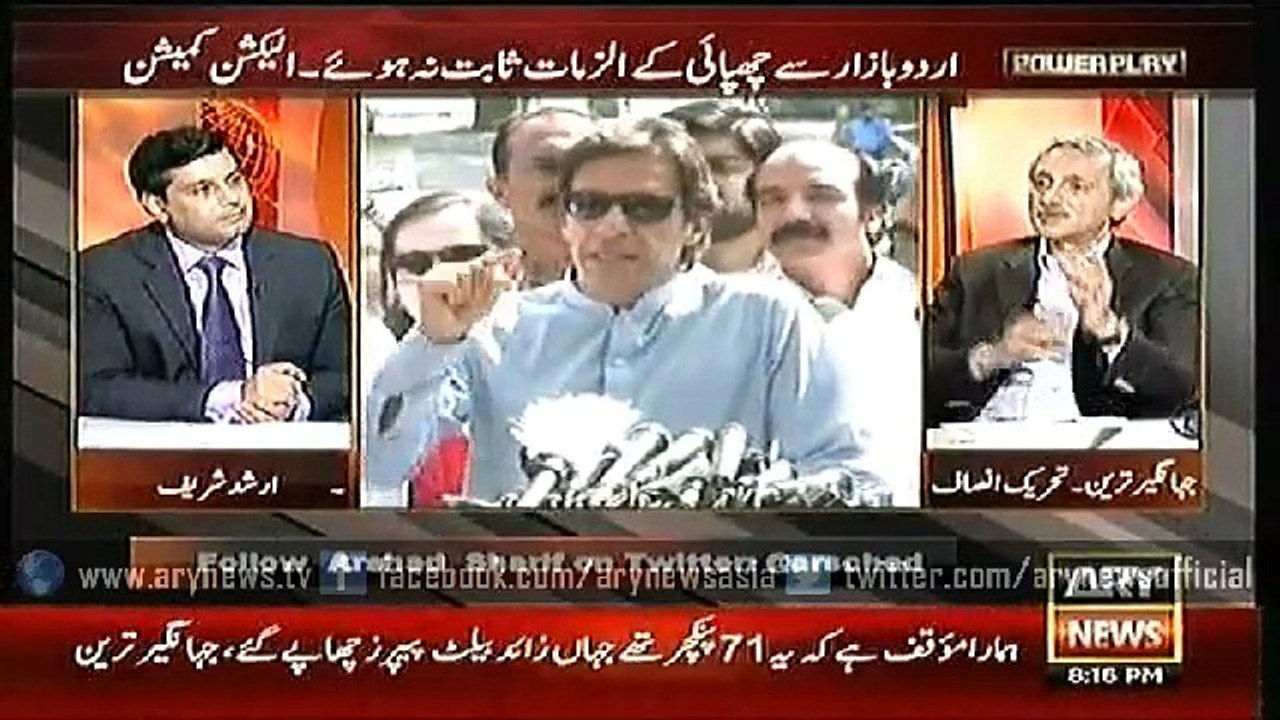 Power Play  03 July  2015