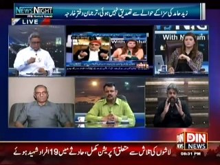 News Night with Neelum Nawab - 03 July 2015