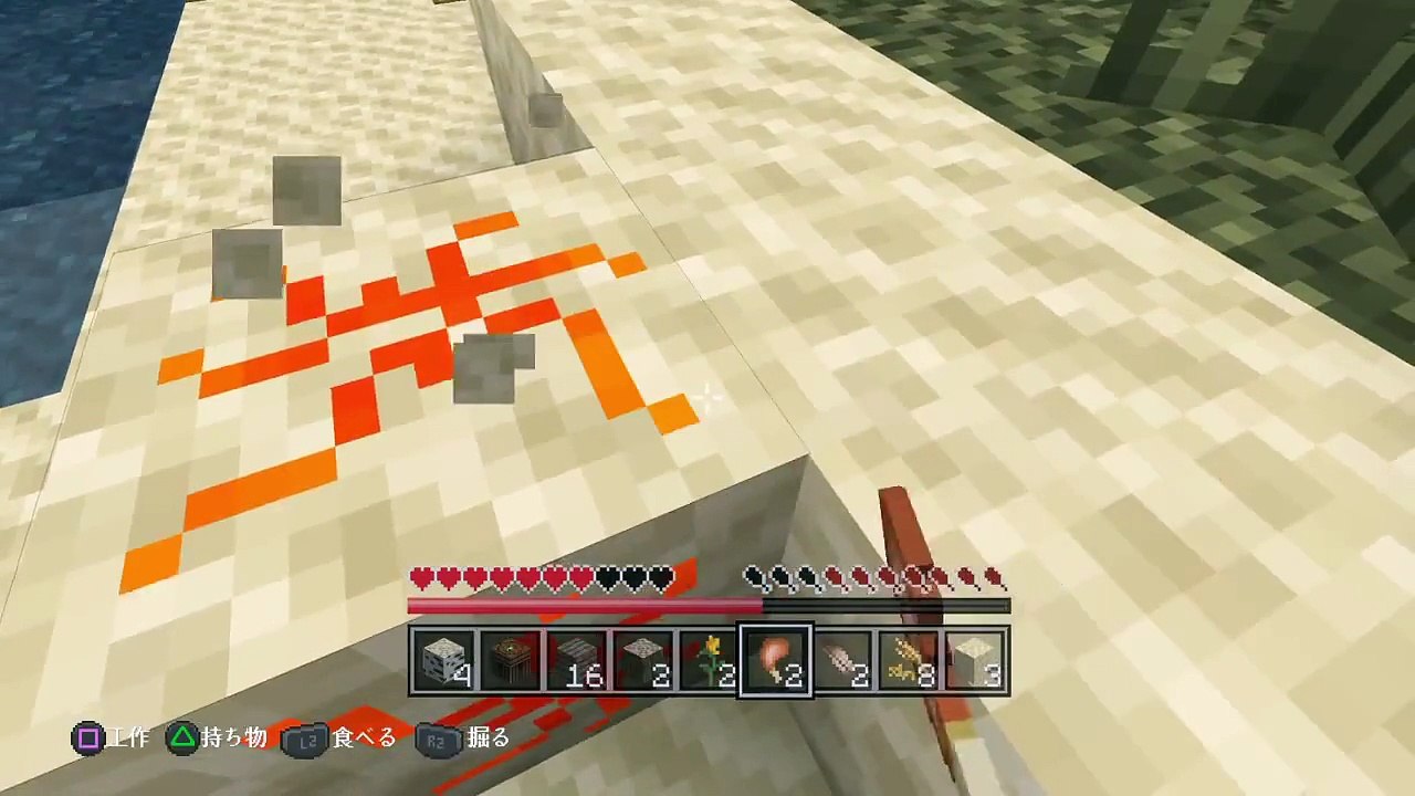Minecraft: PlayStation®4 Edition_20150704000333