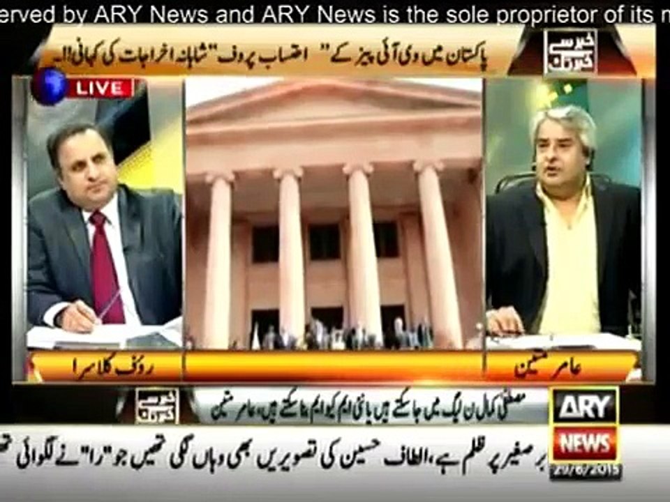 hukmranon ki irragularities  ko check karny wala chief shehbaz sharif ka personal security chief hy..Rauf Klasra