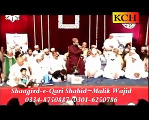 New Naat 2014 By Qari Shahid Mahmood New Latest Naat 2014 _ Tune.pk