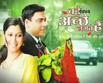 Kabir ( Rajeev Khandelwal ) & Ananya ( Kritika kamra ) In Sizzling Hot Kiss On Tv Soap Reporters