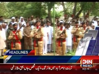 Din News Headlines 8 P.M (3 July 2015)