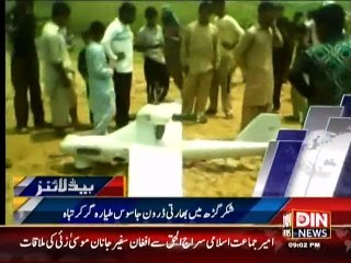 Din News Headlines 9 P.M (3 July 2015)