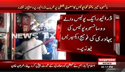 KPK TRaffic Police Beating Motorcyclist