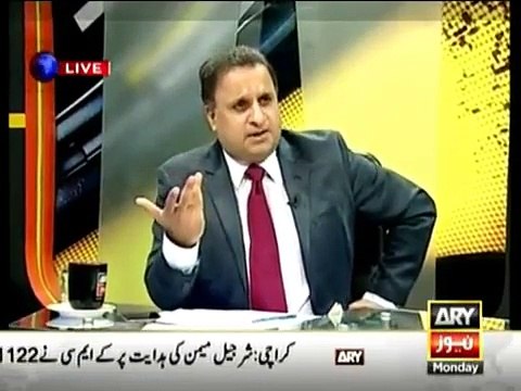 Ayyan Ali ko churwany k liay ppp k oper k halqon ka N leage k oper k halqon se rabta...watch this