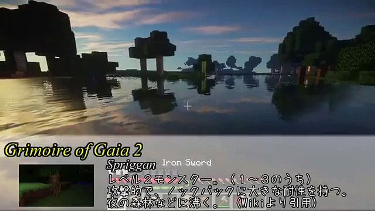 【Minecraft】影とMODと魔物っ娘　Part1【ゆっくり実況】