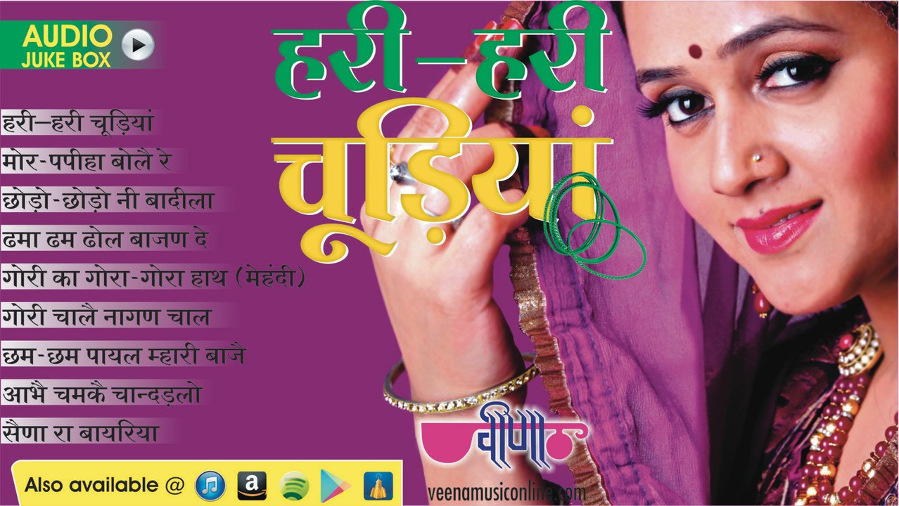 New Rajasthani Songs Jukebox Hari Hari Chudiyan Full HD DJ Dance