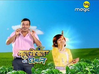 Bal Gopal Kare Dhamal Chehra Chupa Ke Ep 143 03rd July_clip1