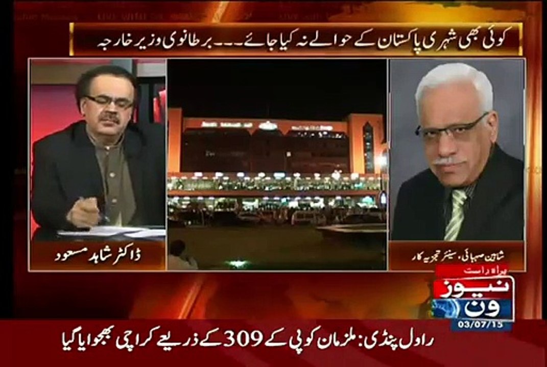 Army Ke Andar Bhi Corrupt Officers Ke Khilaf Action Suniye Shaheen Sehbai Se