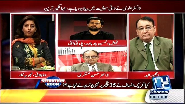 Huma Baqai Ka Fayaz ul Hasan Chohan Ke Munh Pr Zabardast Tamacha