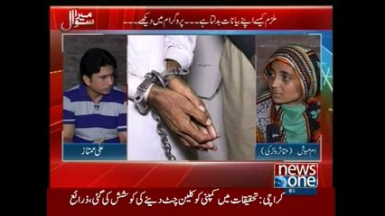 Mera Sawal, July 3, 2015