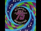 08 - ვია 75 