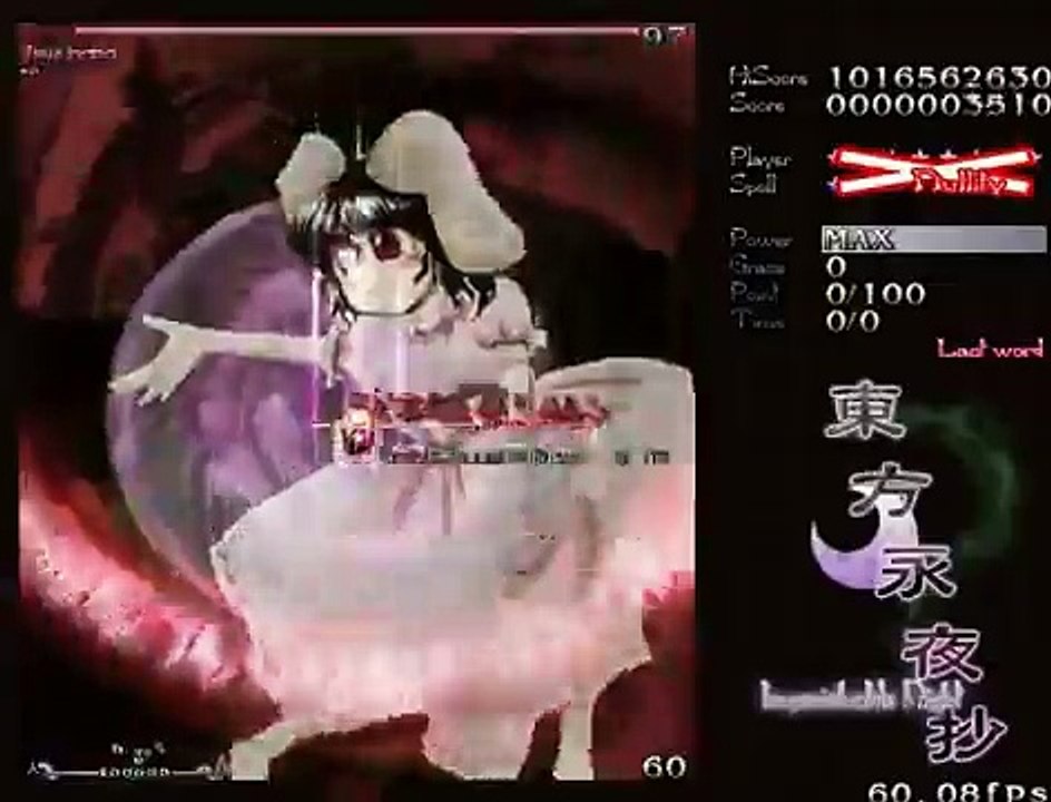 Imperishable Night (Touhou 8) - Spell No. 213