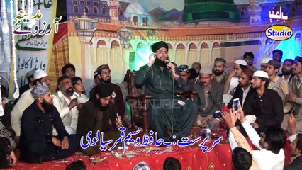 New Letest Naat Ao Mere Nabi Ki Shan Suno Nabi Hy bolta Quran  Aqa Mola Nabi Mola BY Hafiz Tahir Qadri Punjab Studio