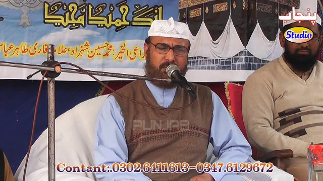 New Letest Khitab By Umar Faiz Qadri Sahib Part 1 2015 Punjab Studio