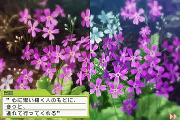 ときめきメモリアル Girl's Side 3rd Story 不二山 嵐 告白ED1 Arashi Confession Ending 1