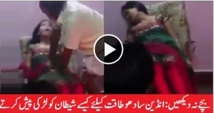 fake peer ny larki k sath kia kya