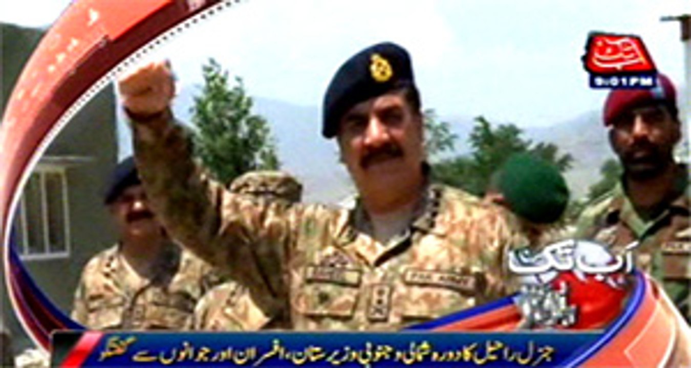 AbbTakk Headlines - 9 PM - 03 July 2015
