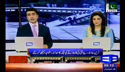 Initial report blames Railway department's incompetence, attempt to clean evidences ... That's why Saad Rafiq was stress