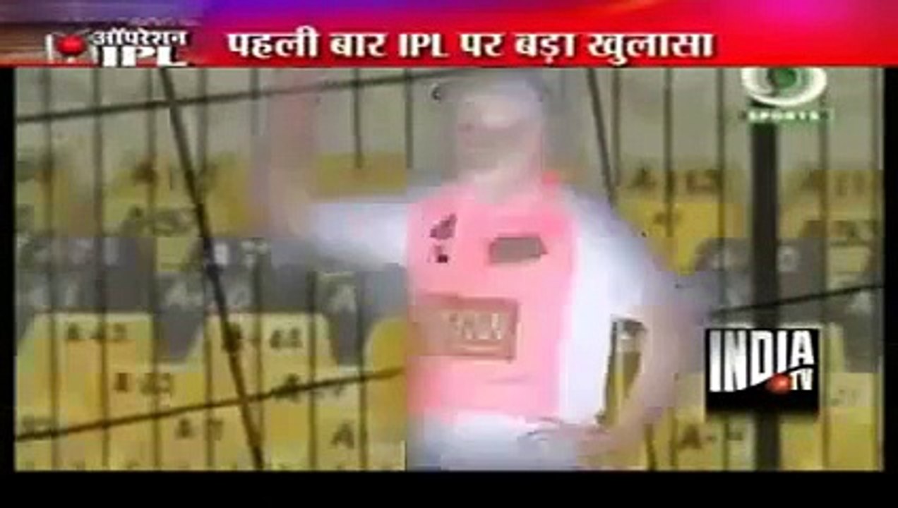 IPL Match Fixing Video
