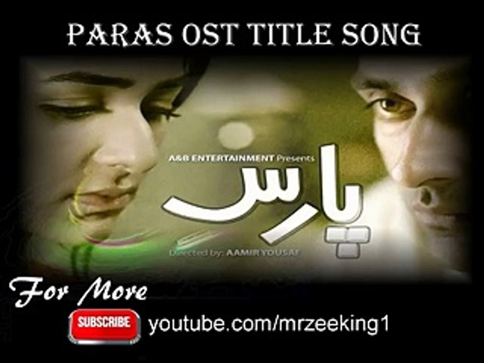 Paras OST Geo Tv