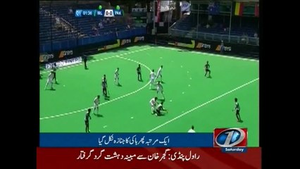 World Hockey League: Pakistan beaten by Ireland, out of Olympics 2016